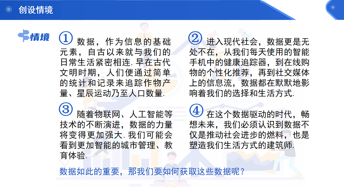 18133248第3页