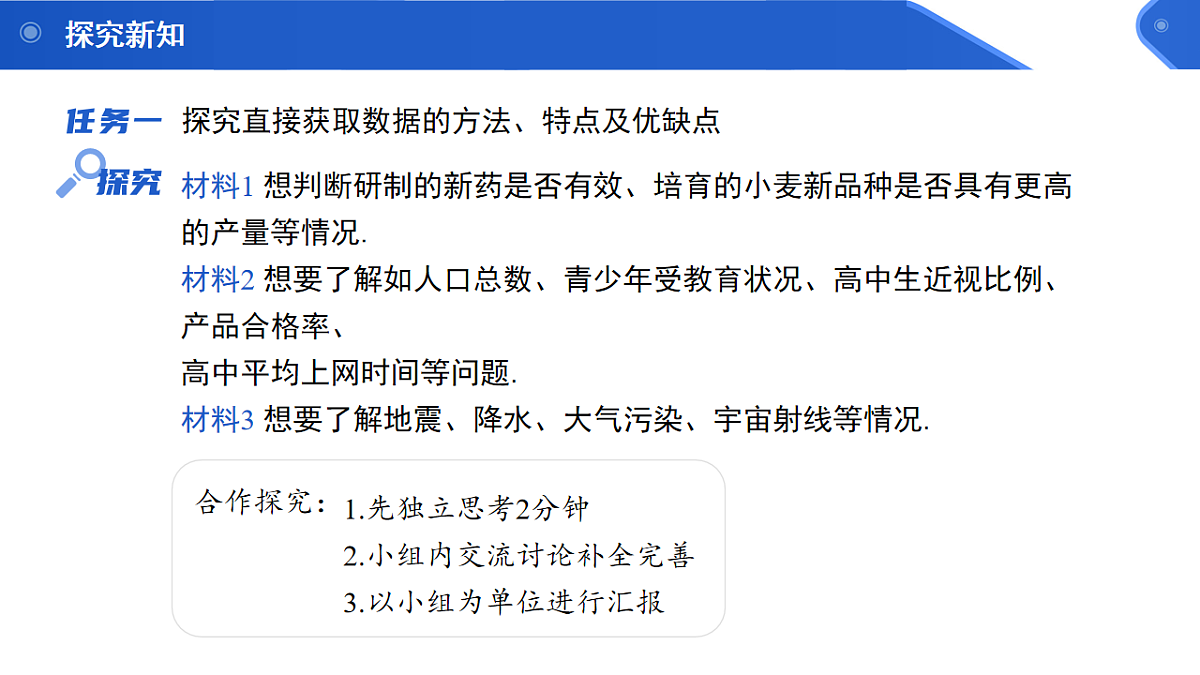 18133248第5页