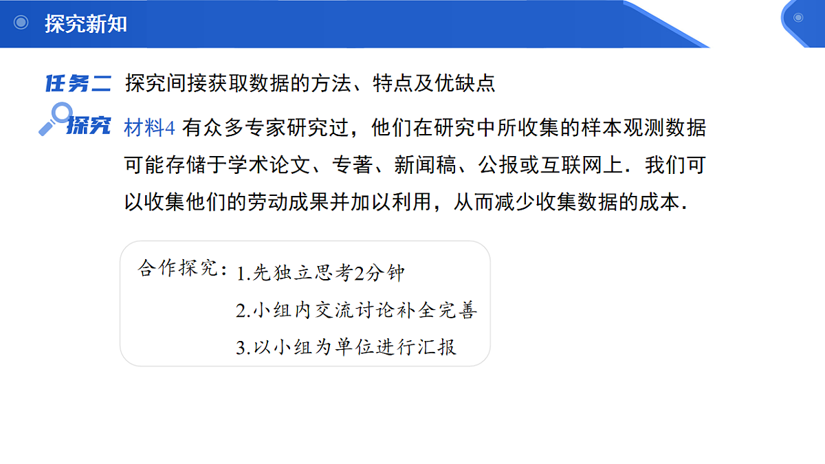 18133248第7页