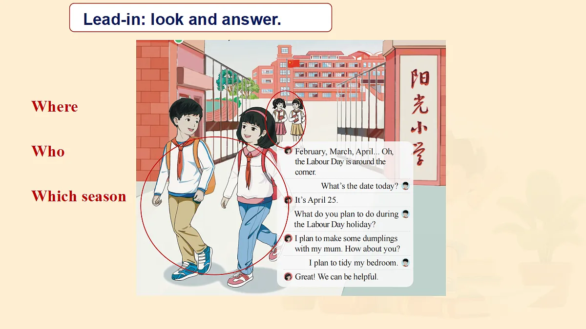 18133331第3页