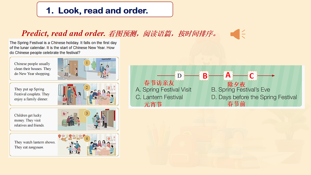 18133332第4页