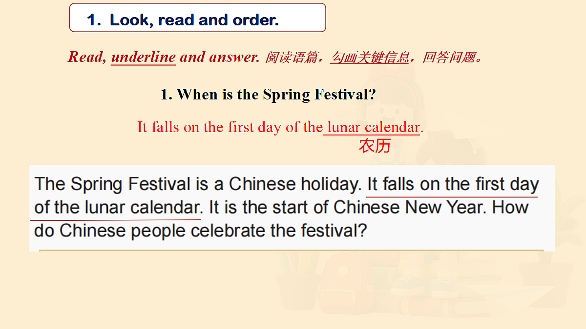 18133332第6页