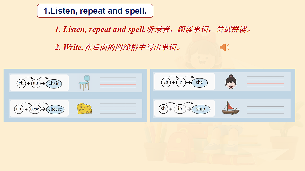 18133333第3页