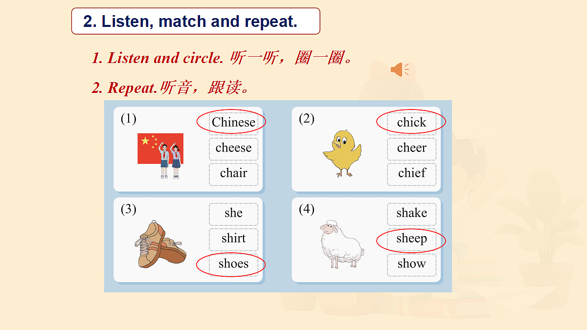 18133333第5页