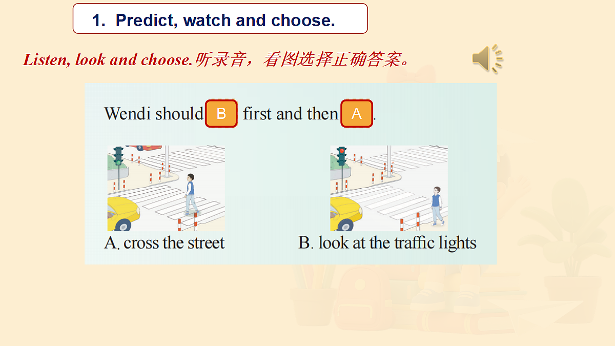 18133335第4页