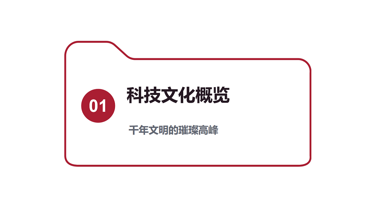 18133347第3页