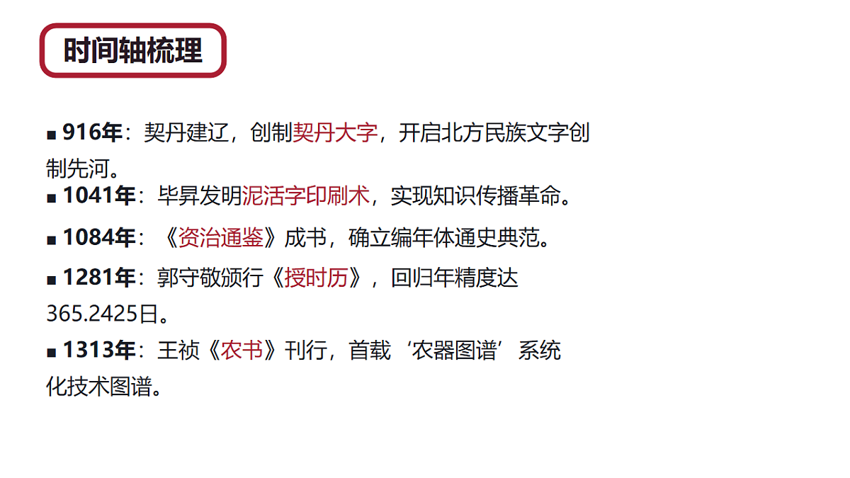 18133347第4页