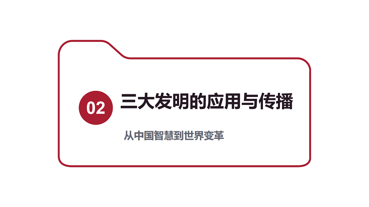 18133347第7页