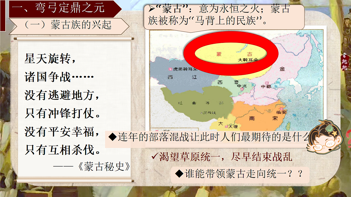 18133348第3页