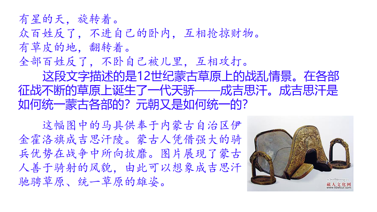 18133349第3页