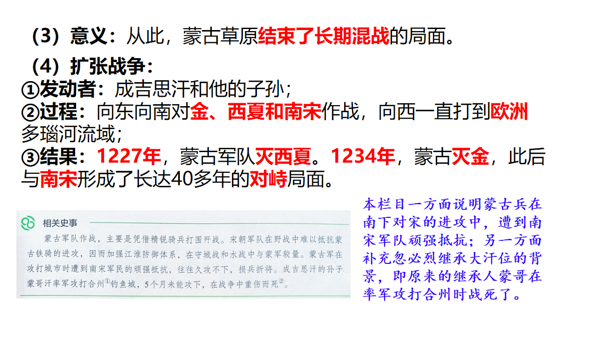 18133349第5页