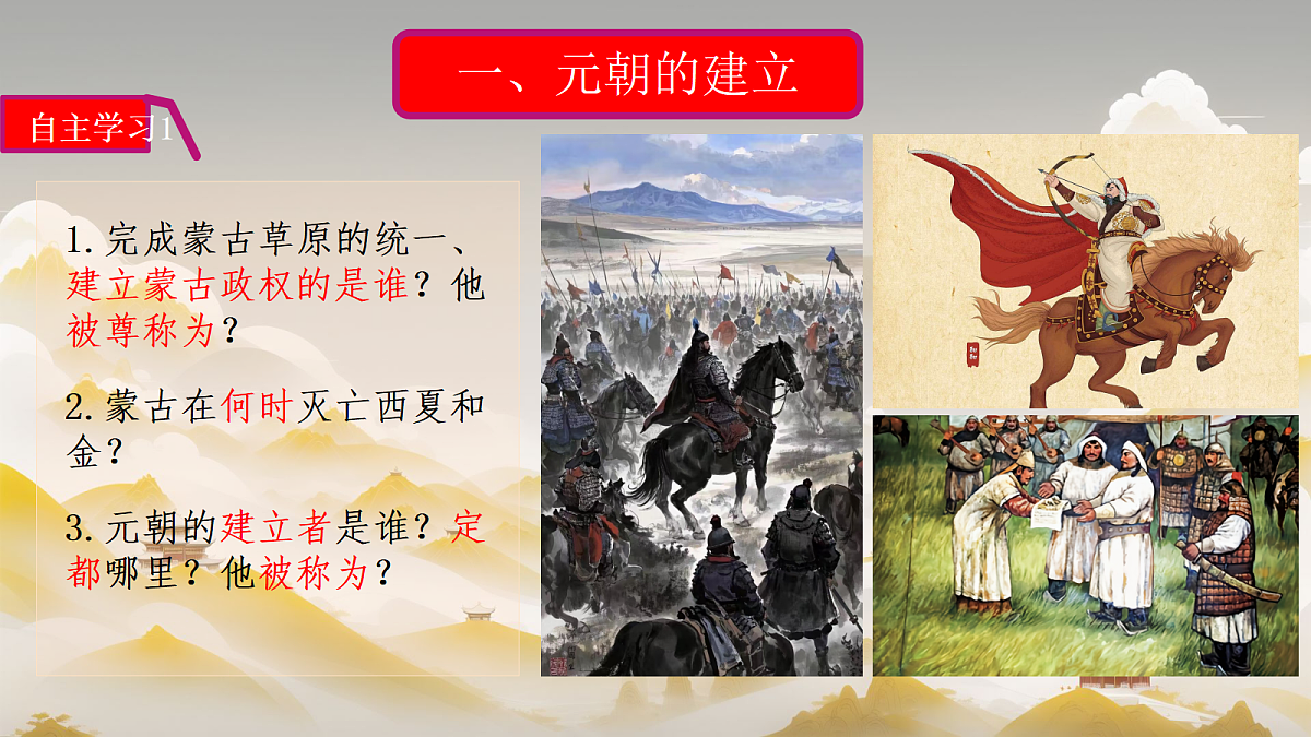 18133350第2页