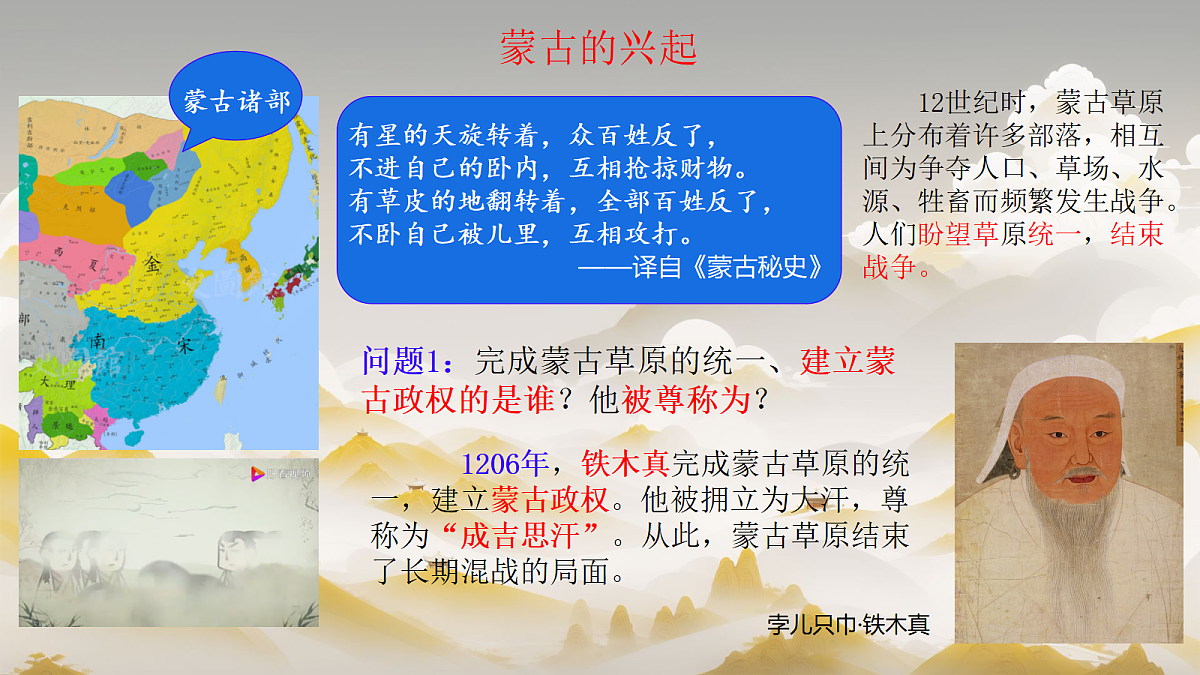 18133350第3页