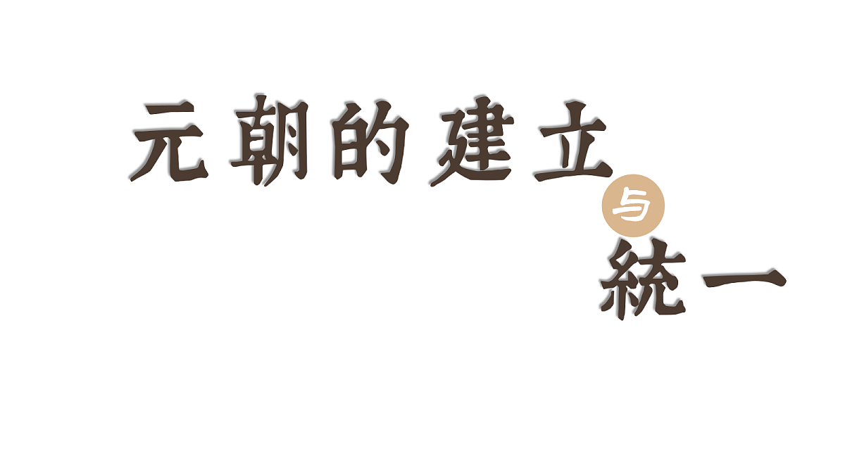 18133351第1页