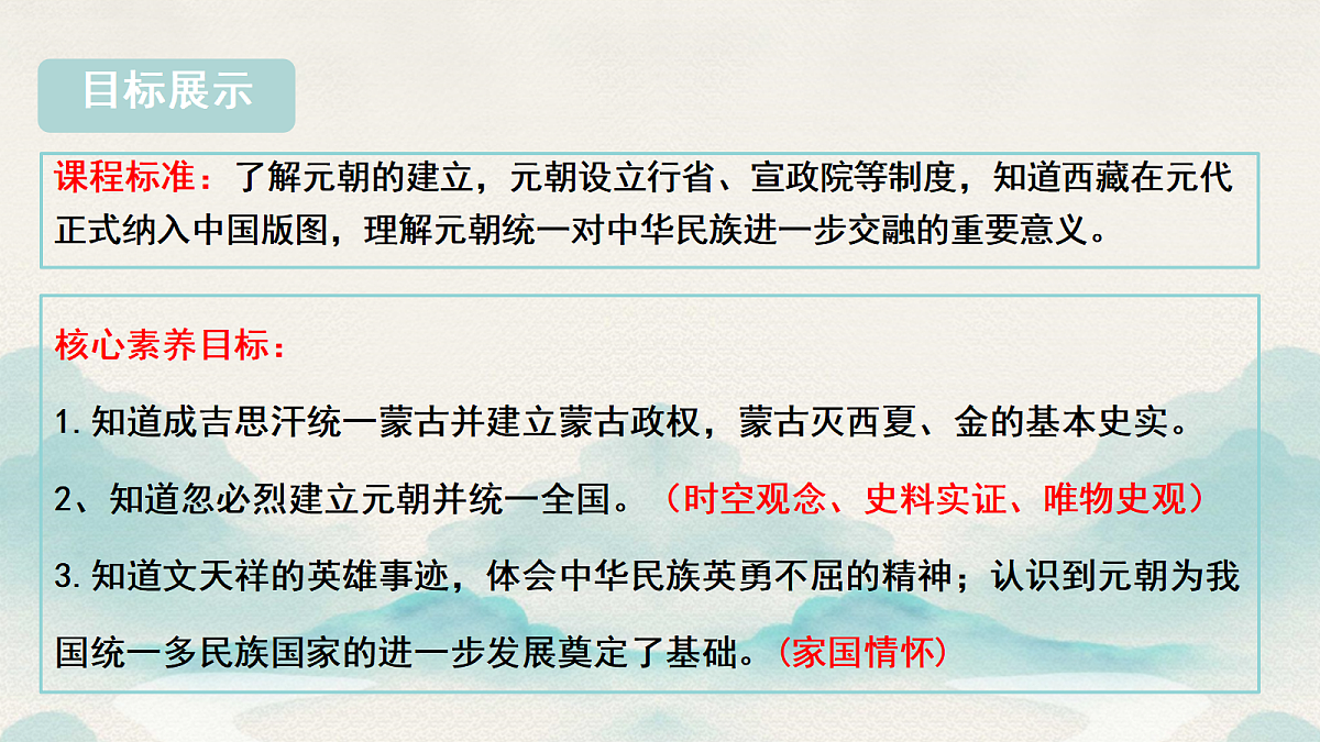 18133351第2页