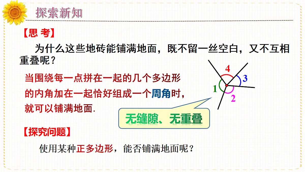 18133442第3页