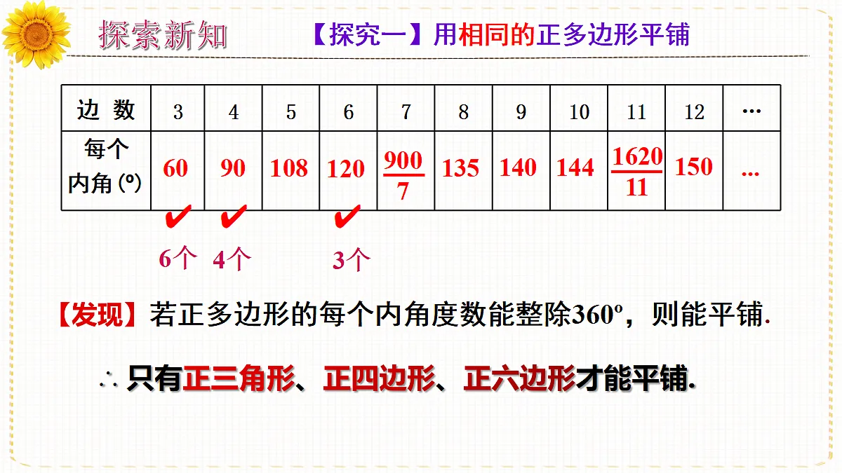 18133442第4页