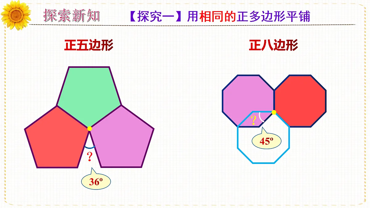 18133442第6页