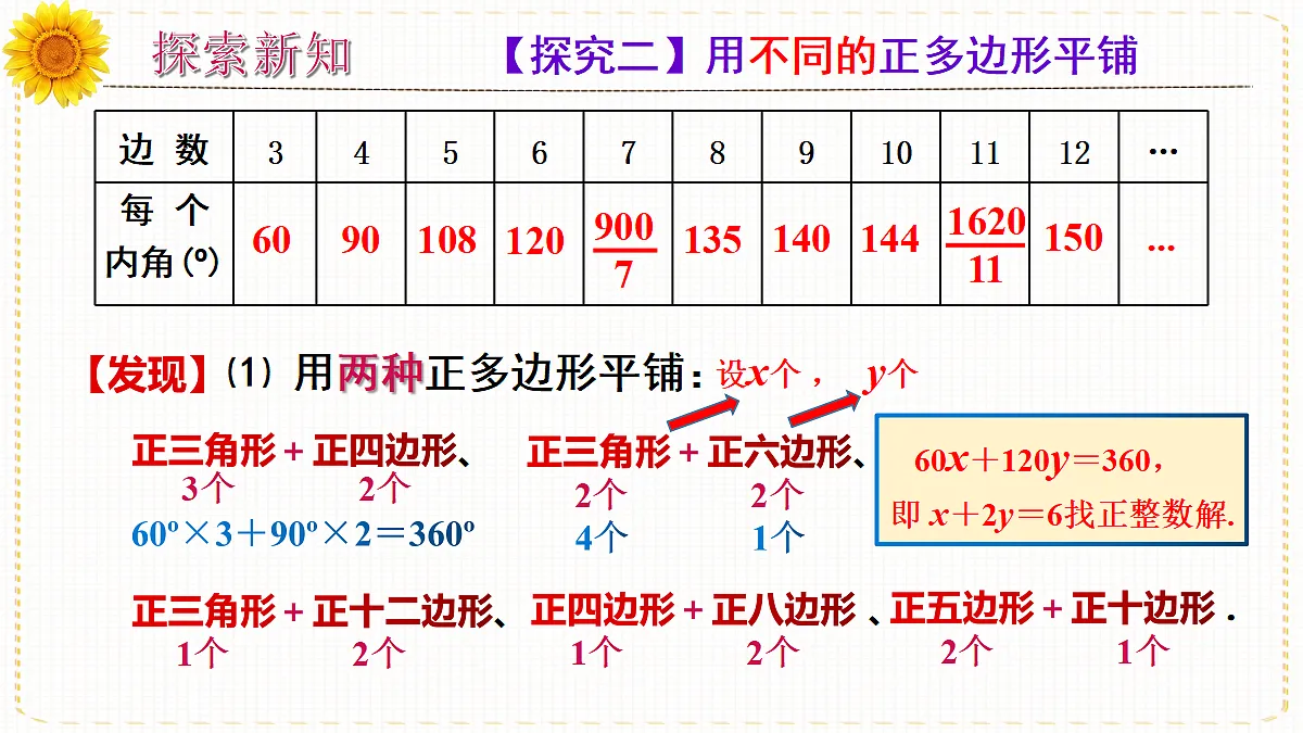 18133442第7页