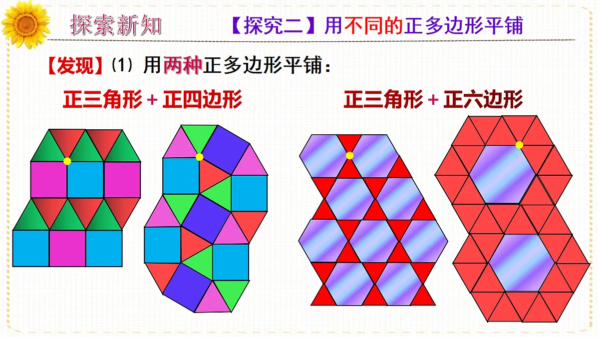 18133442第8页