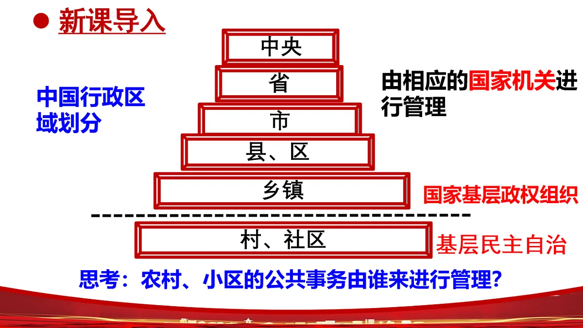 18133483第1页