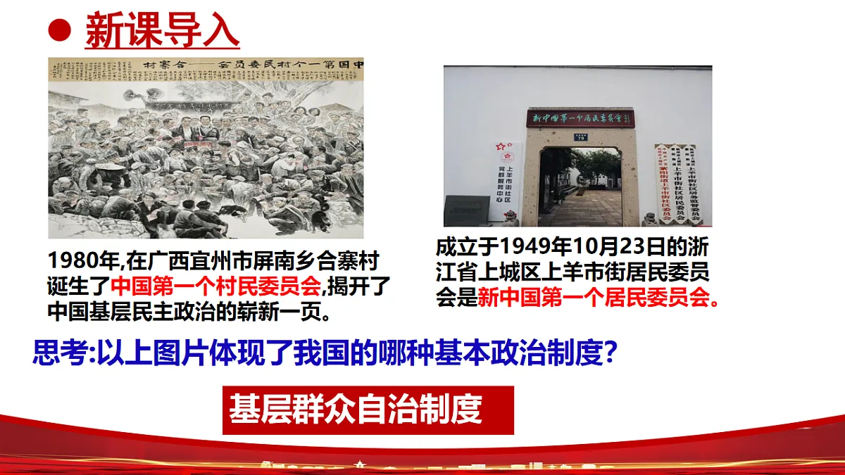 18133483第2页