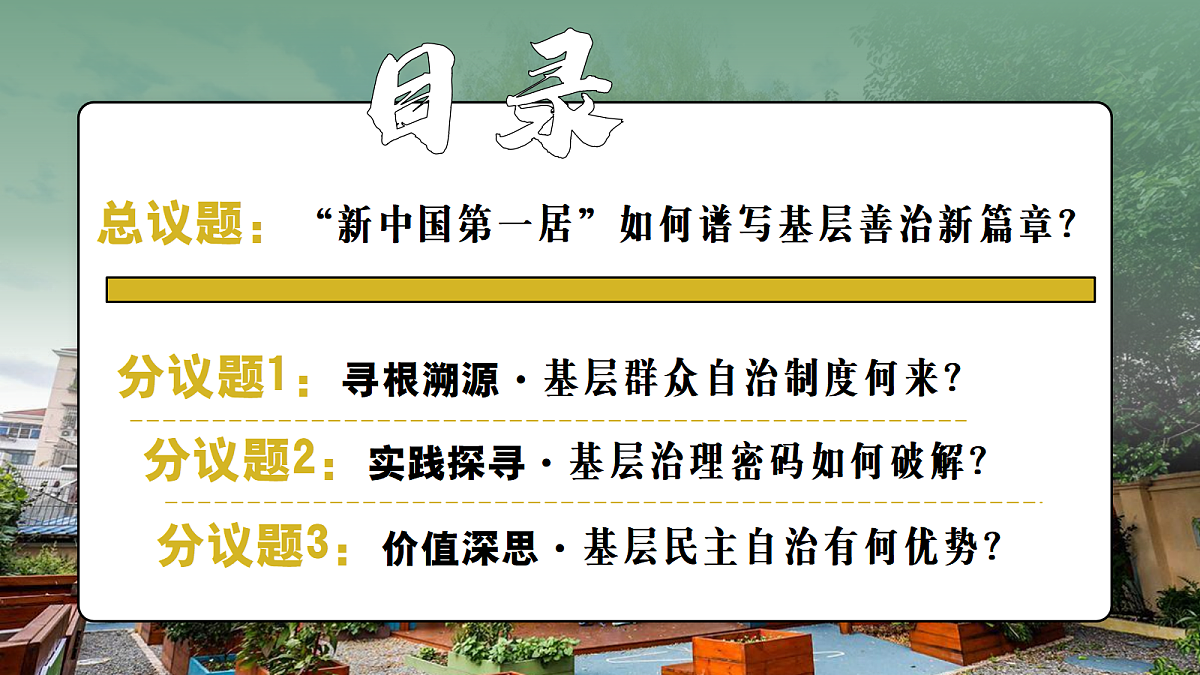 18133485第3页