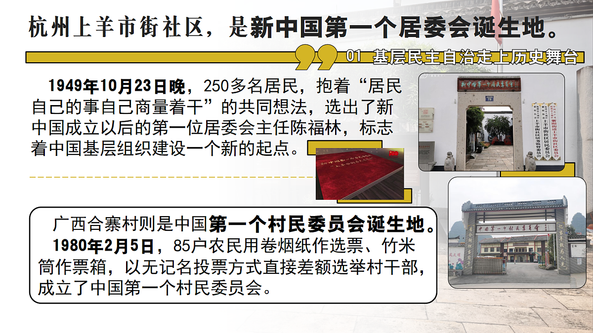 18133485第5页