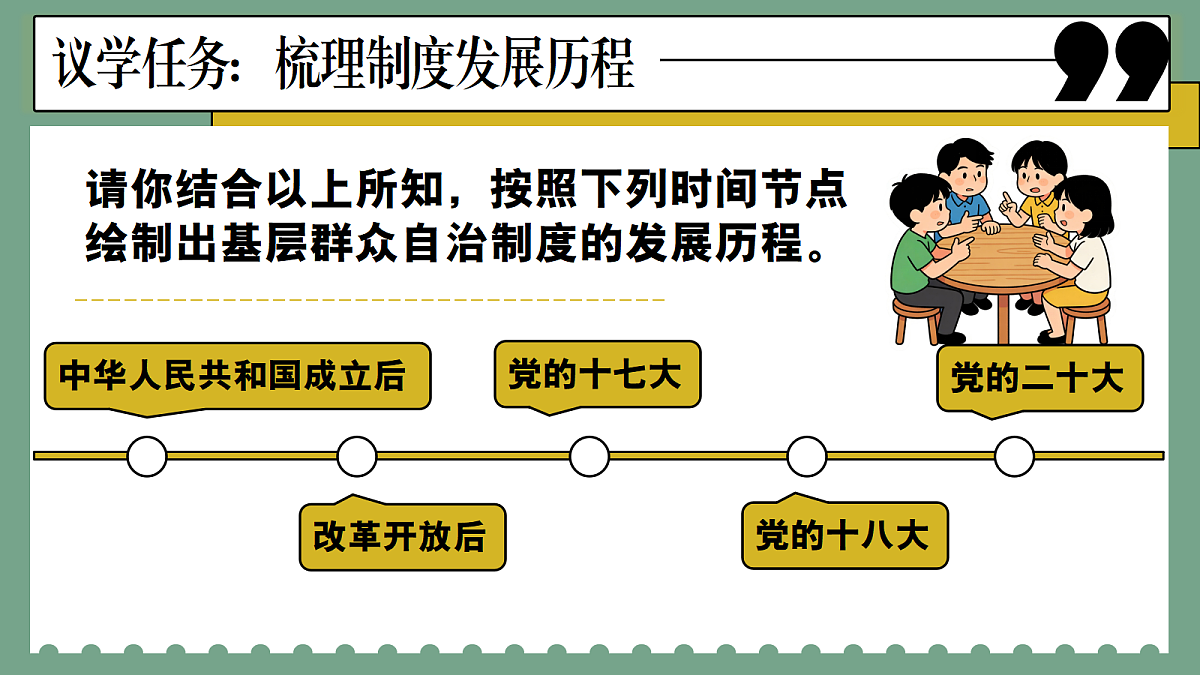 18133485第8页