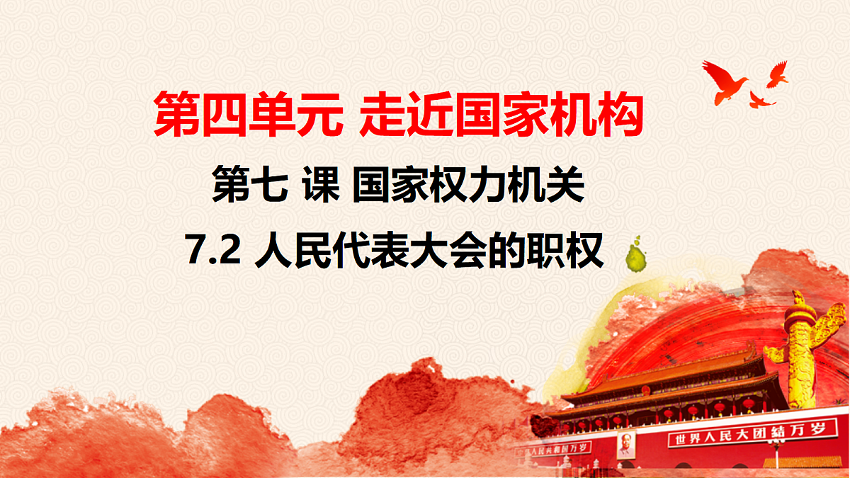 18133492第1页