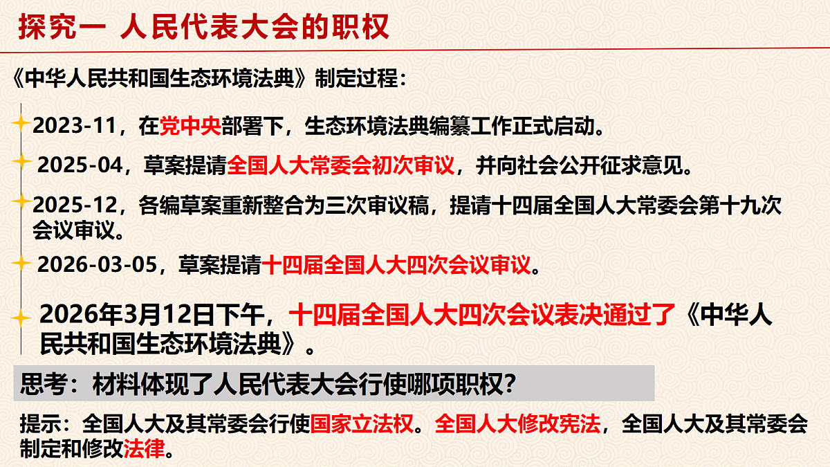 18133492第5页