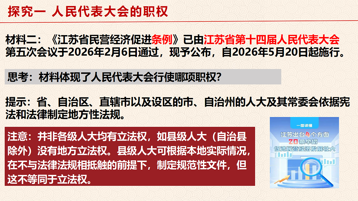 18133492第6页