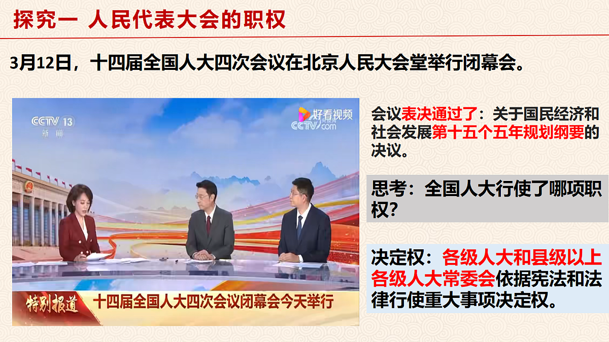 18133492第8页
