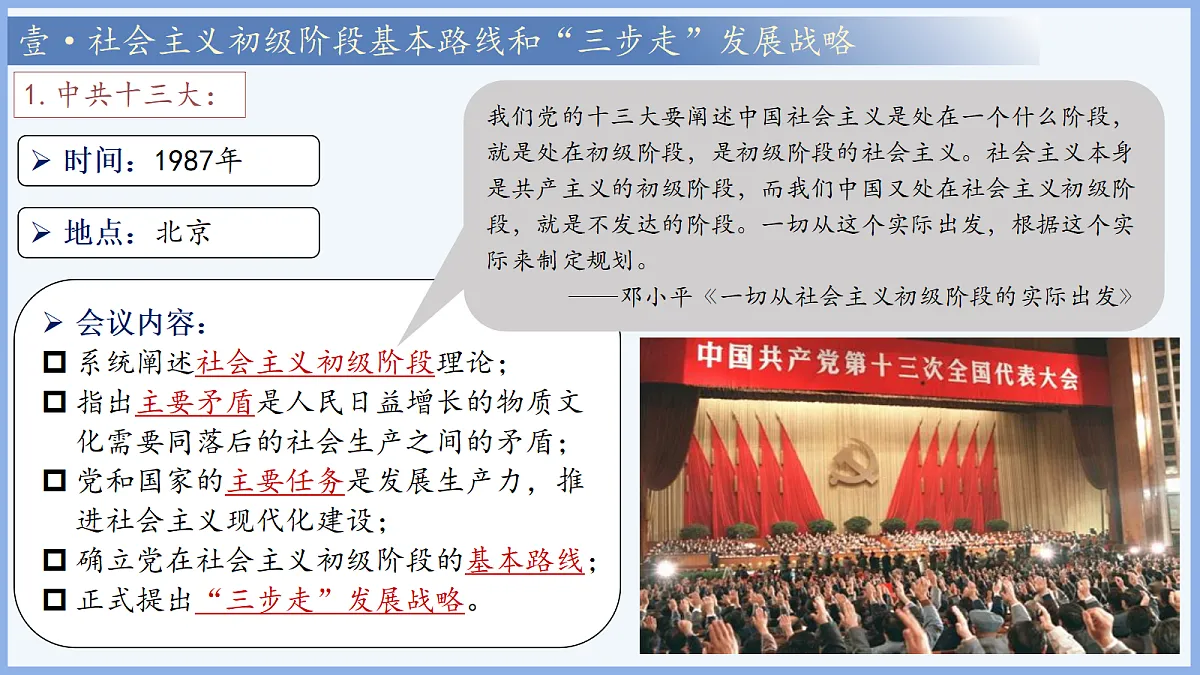 18133612第5页