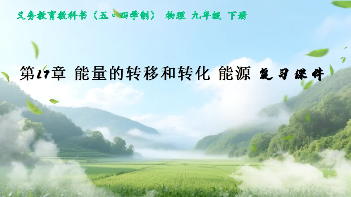 18134086第1页