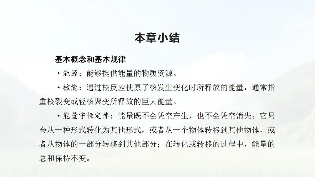 18134086第2页