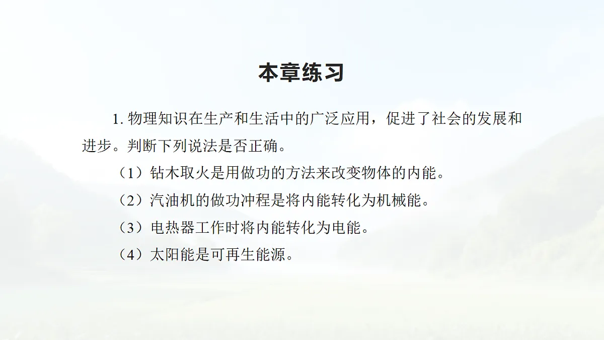 18134086第4页