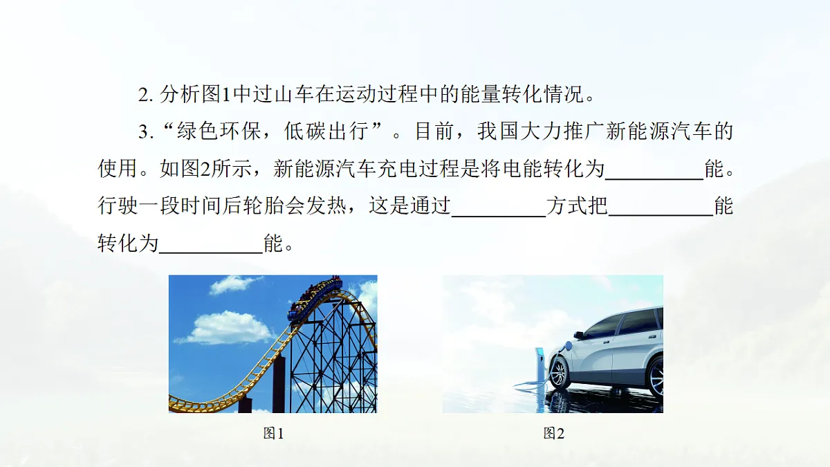 18134086第5页
