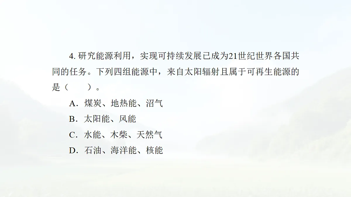 18134086第6页
