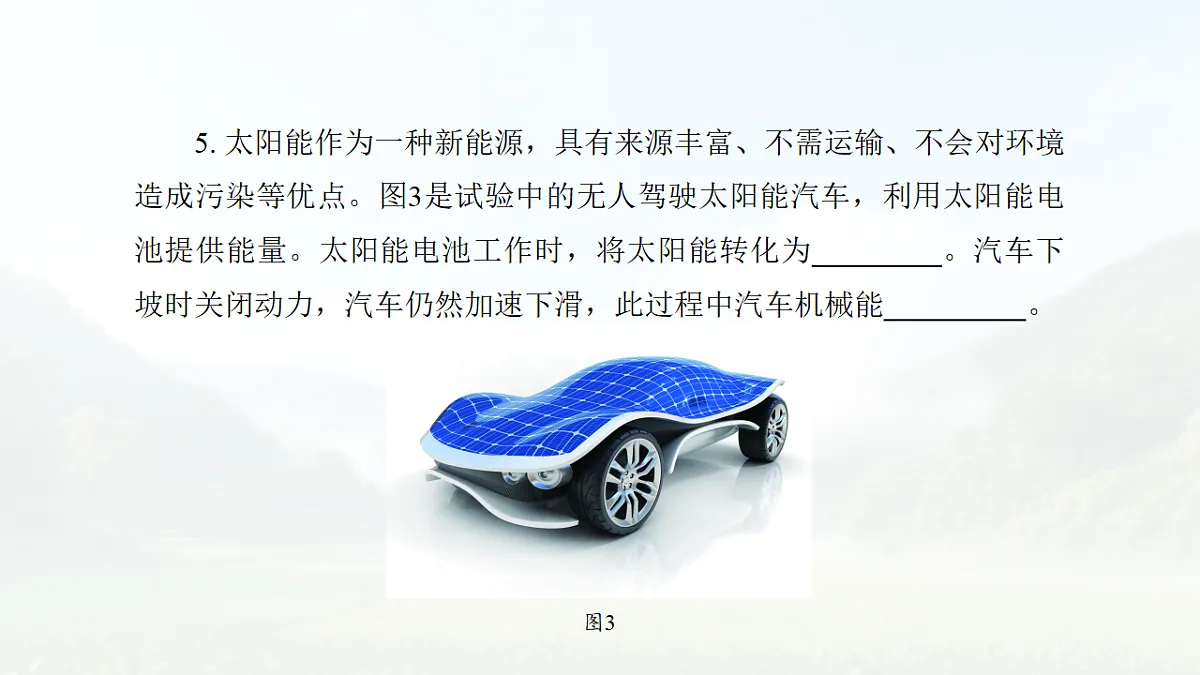 18134086第7页