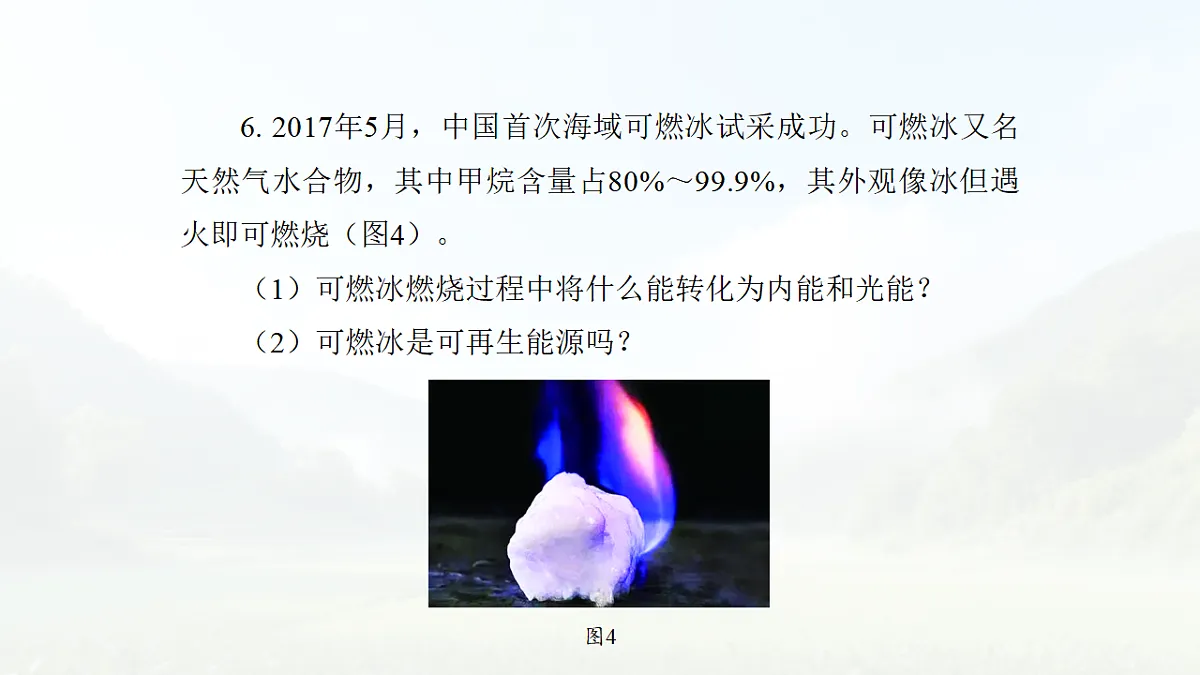 18134086第8页