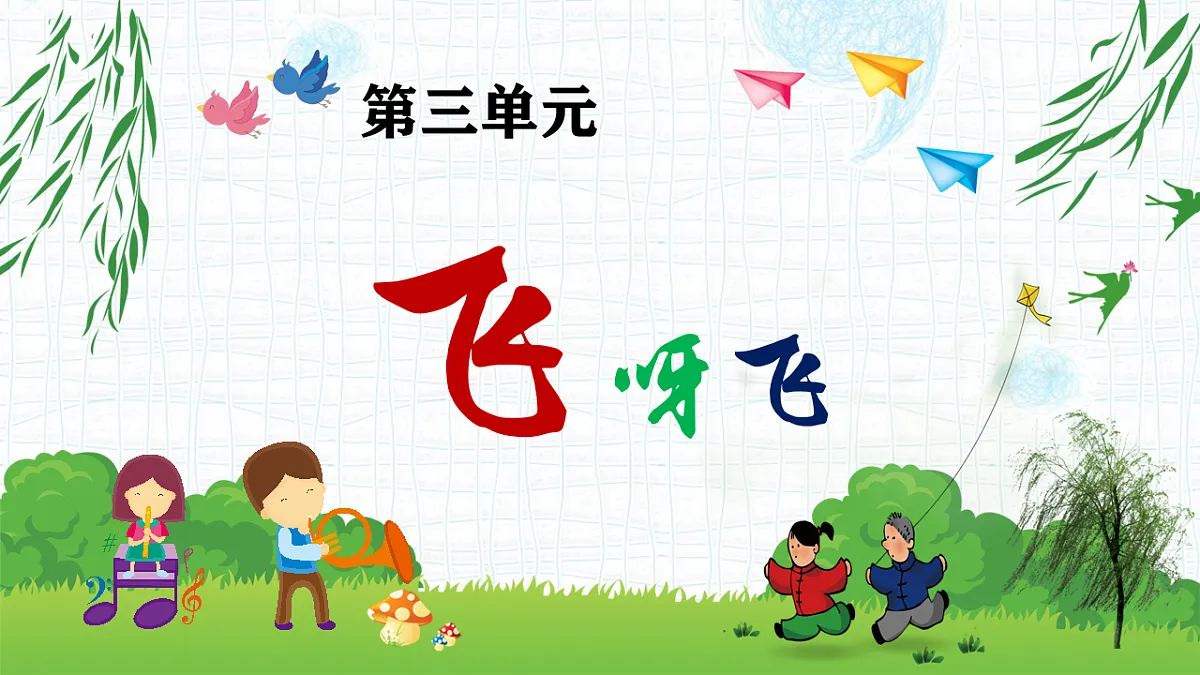 18134148第1页