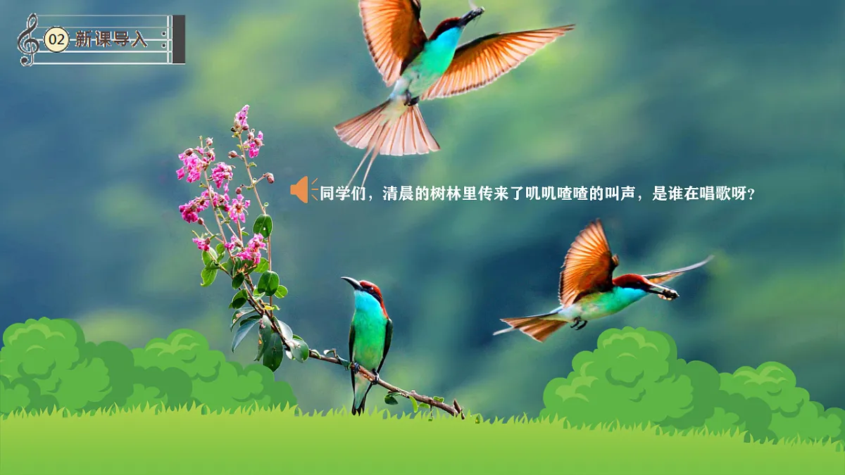18134148第2页