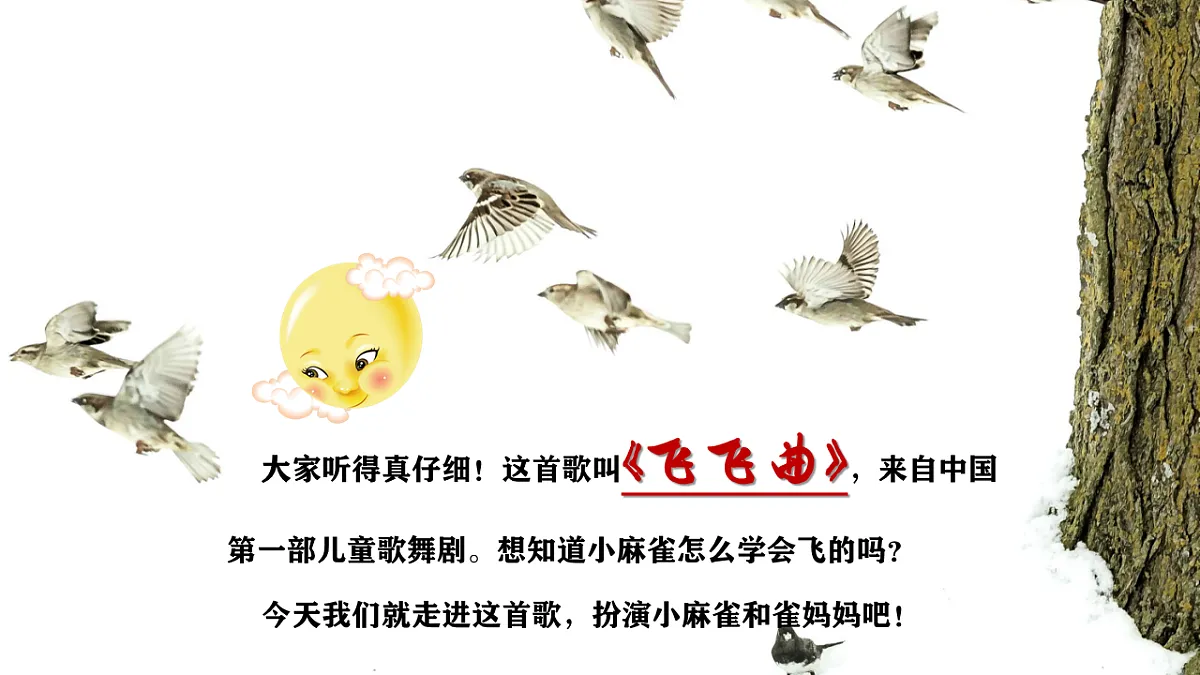 18134148第5页