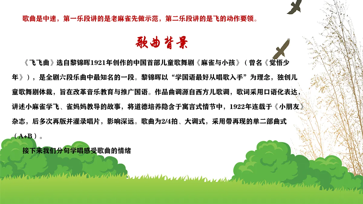 18134148第7页