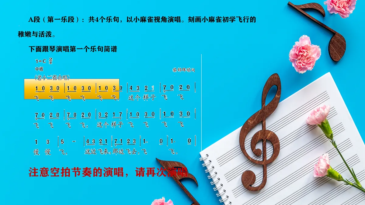 18134148第8页