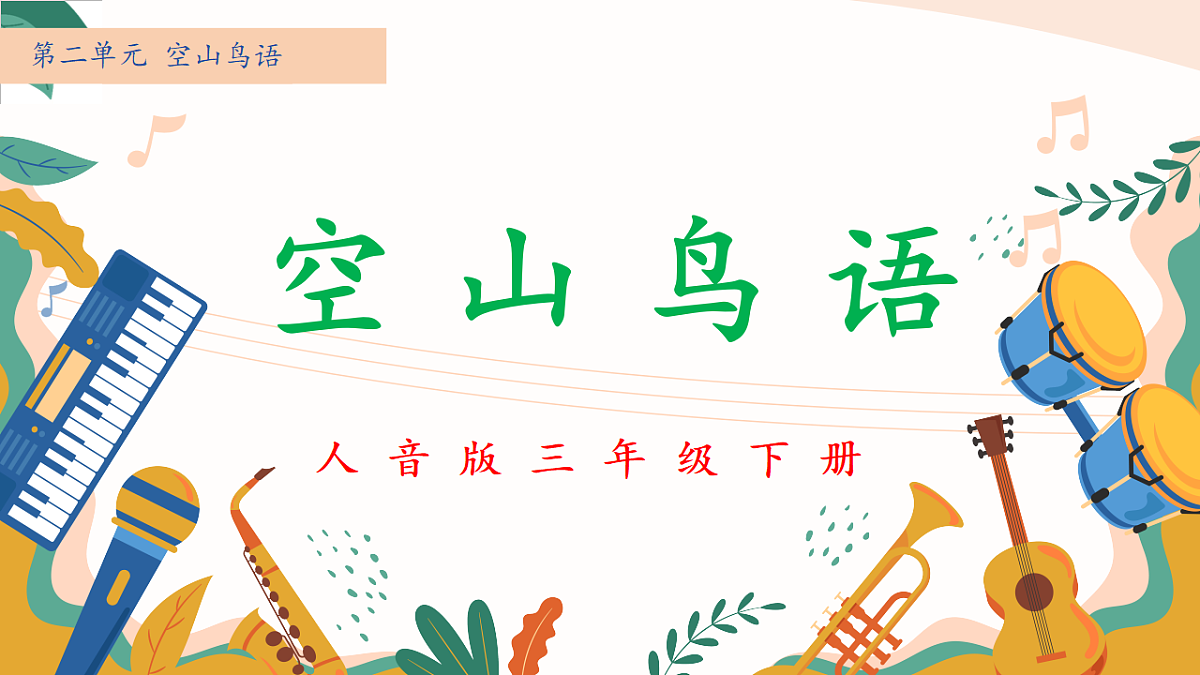 18134150第1页