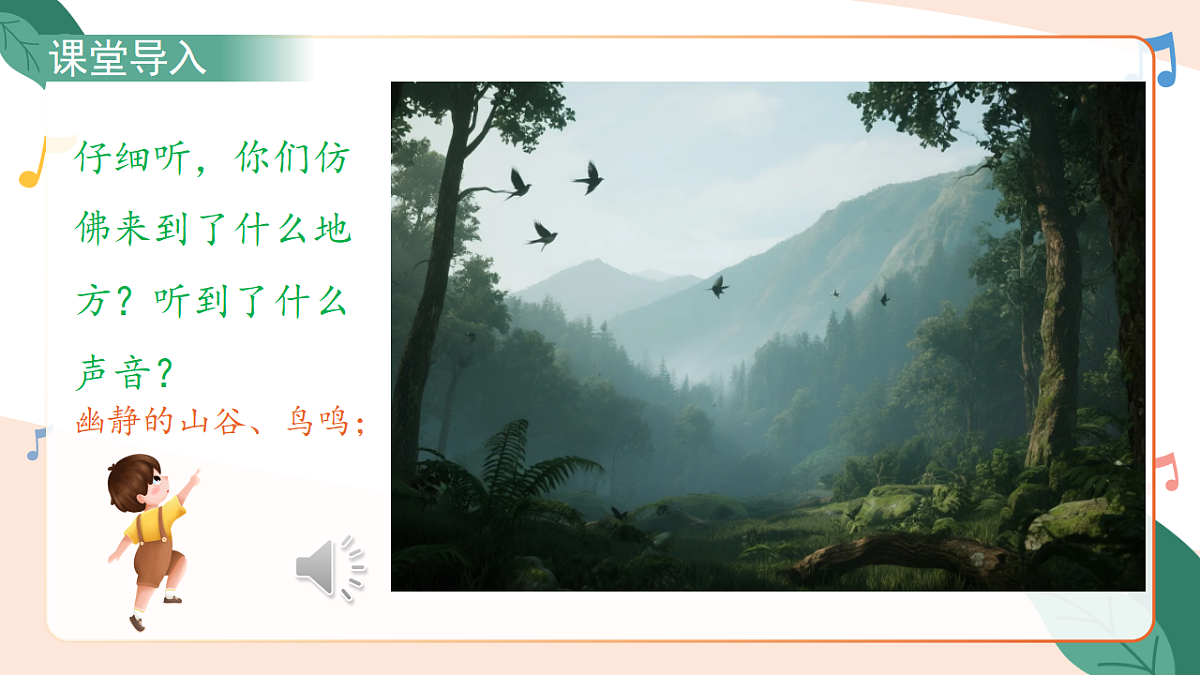 18134150第2页
