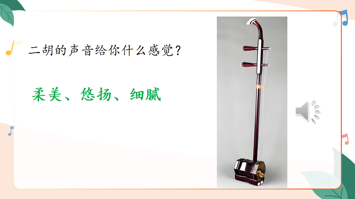 18134150第5页