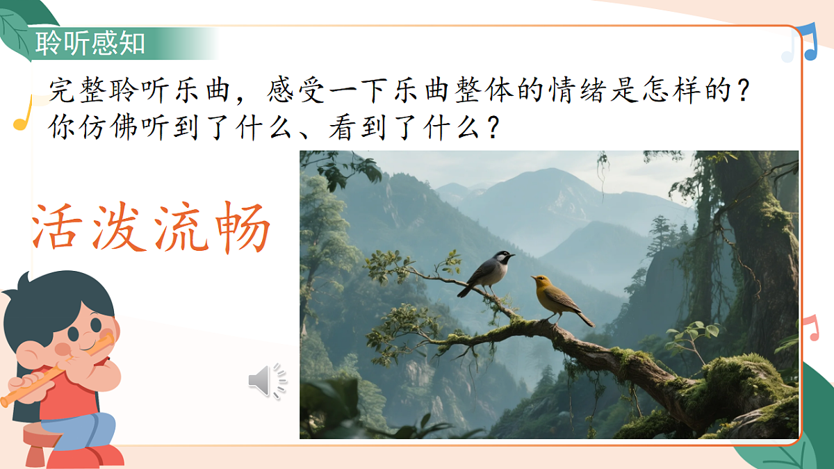 18134150第6页